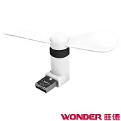 WONDER旺德 USB隨身風扇Mini WH-FU16 (Android適用)白色