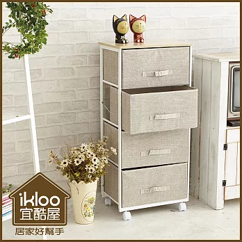 【ikloo】日系上木板四層抽屜收納櫃 亞麻色