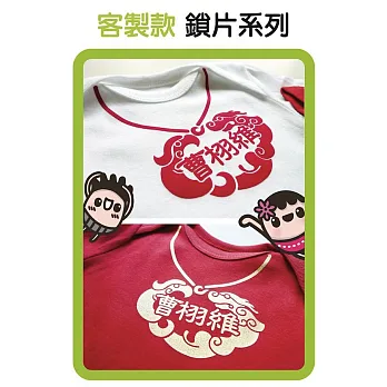 GOOMI台灣第一文創童裝【客製款-鎖片系列】短袖白色包屁衣~0-6M白色