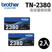 brother TN-2380 原廠高容量黑色碳粉匣(兩組入)