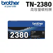 brother TN-2380 原廠高容量黑色碳粉匣(三組入)