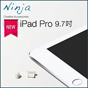 【東京御用Ninja】iPad Pro(9.7吋)專用耳機孔防塵塞+Lightning防塵底塞（白色）2入裝