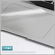 Apple Macbook【PRO/AIR系列11吋筆電專用超薄觸控板保護膜】(透明款11吋)