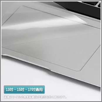 Apple Macbook【PRO/AIR系列13吋、15吋、17吋筆電通用型超薄觸控板保護膜】（透明款）