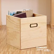 CiS自然行實木家具 收納箱-玩具箱-檔案夾收納(扁柏自然色)