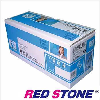 RED STONE for HP CF351A環保碳粉匣(藍色)