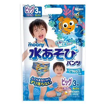 滿意寶寶MOONY 玩水褲男 XL3片×3包