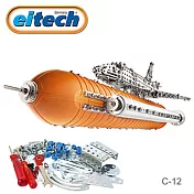 【德國eitech】 益智鋼鐵玩具-豪華太空梭C12