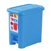 輕踏掀蓋垃圾桶-13L藍色