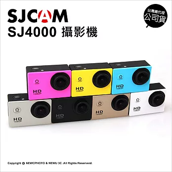 SJCAM SJ4000 防水運動型攝影機 公司貨★送32G高速記憶卡+原廠電池-銀