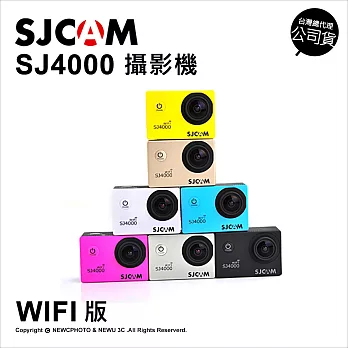 SJCam SJ4000 防水運動型攝影機 Wifi版  公司貨 ★送32G記憶卡+原廠電池-紅