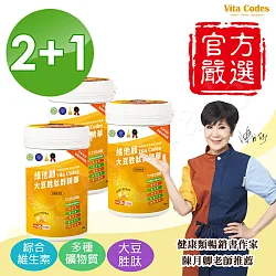 博客來 Vita Codes 大豆胜肽群精華罐裝450g 陳月卿推薦附湯匙 大豆胜肽料理食譜 買2送1超值組