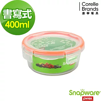 【Snapware 康寧密扣】Eco Clean 耐熱玻璃保鮮盒-圓型 400ml(SP-EC400R-OR)