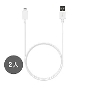 【2入】SAMSUNG 三星製造 白色新版 Micro USB 充電線-1m (袋裝)  單色
