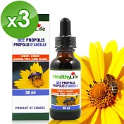 【Healthy Life加力活】蜂膠滴液Bee Propolis(30毫升*3瓶)