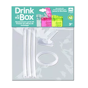 【Drink in the box】Tritan兒童運動吸管杯-吸管配件