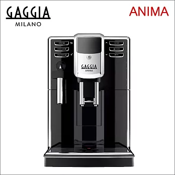 GAGGIA ANIMA 全自動咖啡機 110V (HG7272)