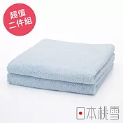日本桃雪【飯店毛巾】超值兩件組共18色- 水藍色 | 鈴木太太公司貨