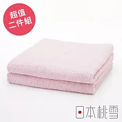 日本桃雪【飯店毛巾】超值兩件組共18色- 粉紅色 | 鈴木太太公司貨