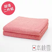 日本桃雪【飯店毛巾】超值兩件組共18色- 珊瑚紅 | 鈴木太太公司貨