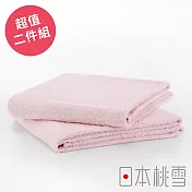 日本桃雪【飯店大毛巾】超值兩件組共18色- 粉紅色 | 鈴木太太公司貨