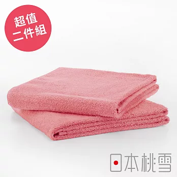 日本桃雪【飯店大毛巾】超值兩件組共18色- 珊瑚紅 | 鈴木太太公司貨