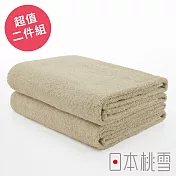 日本桃雪【飯店浴巾】超值兩件組共12色- 咖啡色 | 鈴木太太公司貨
