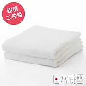 日本桃雪【居家毛巾】超值兩件組共6色- 白色 | 鈴木太太公司貨