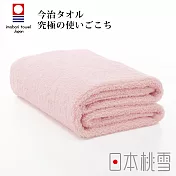 日本桃雪【今治超長棉浴巾】共8色- 粉紅色 | 鈴木太太公司貨