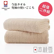 日本桃雪【今治超長棉浴巾】超值兩件組共8色- 咖啡色 | 鈴木太太公司貨