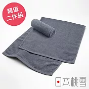 日本桃雪【運動綁頭毛巾】超值兩件組共5色- 鐵灰色 | 鈴木太太公司貨