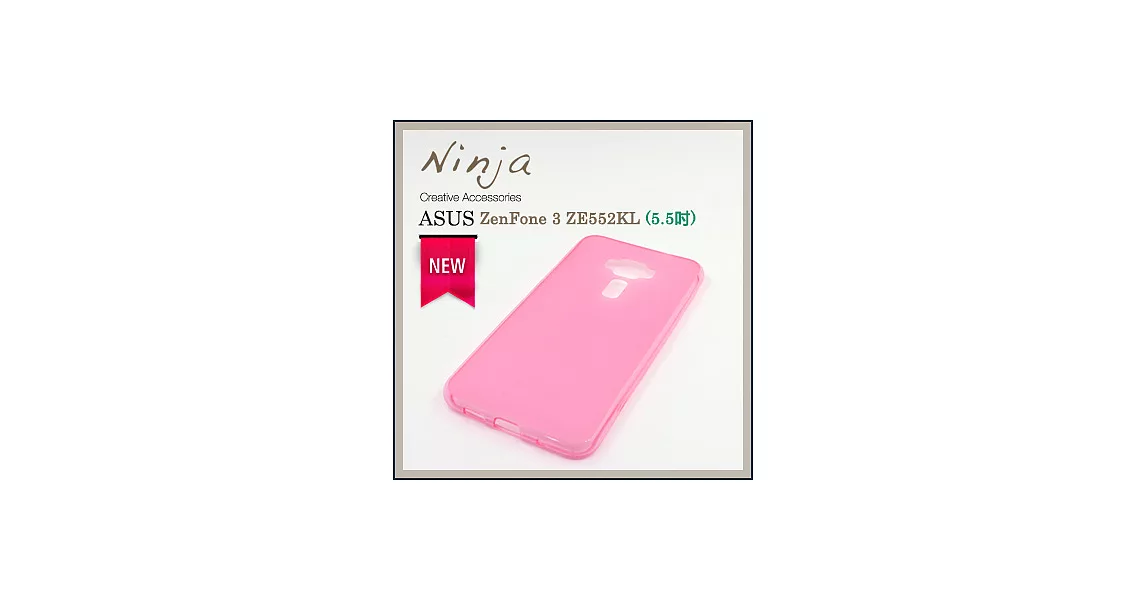 【東京御用Ninja】ASUS ZenFone 3 ZE552KL (5.5吋)磨砂TPU清水保護套(透粉色)