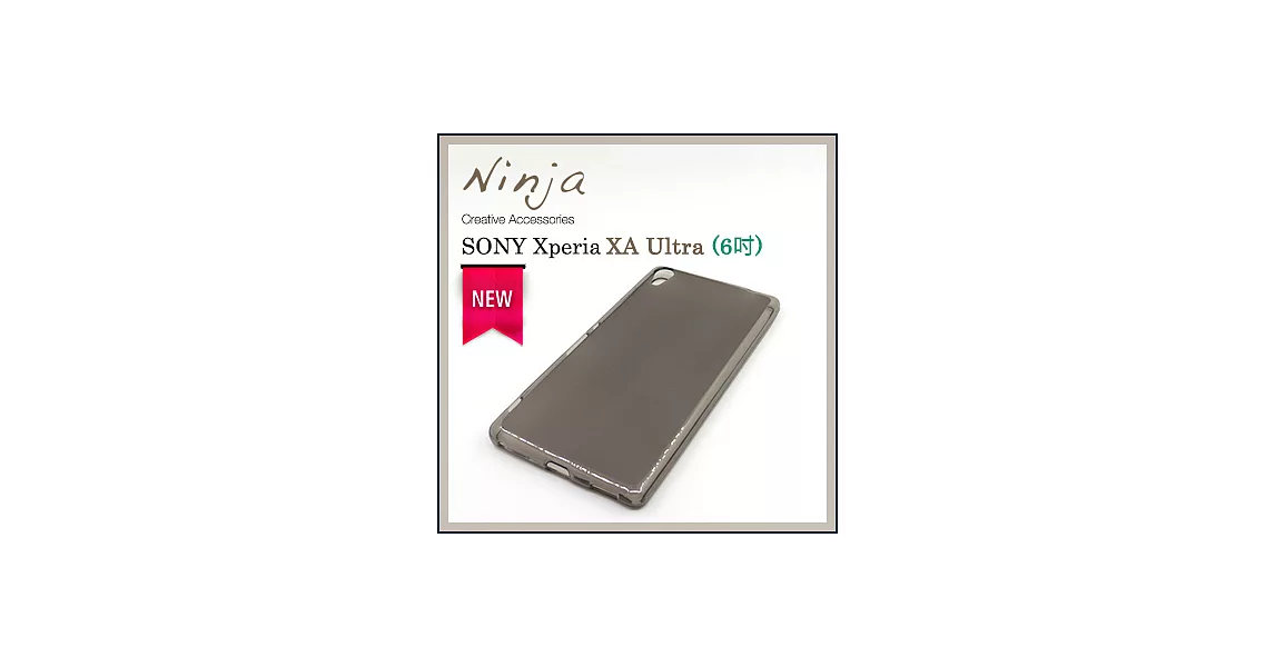 【東京御用Ninja】Sony Xperia XA Ultra (6吋)磨砂TPU清水保護套（透灰色）
