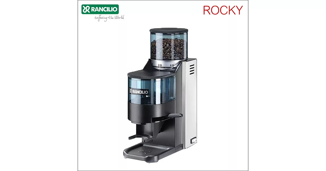 Rancilio ROCKY 有分量器電動磨豆機 110V (HG6456)