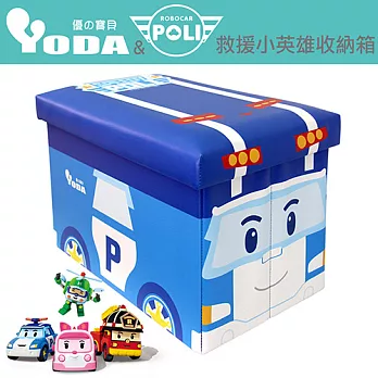 YoDa 救援小英雄波力收納箱(四款可選)POLI波力
