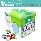 YoDa 救援小英雄波力收納箱(四款可選)HELLY赫利