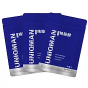 UNIQMAN 精胺酸 素食膠囊 (30粒/袋)3袋組
