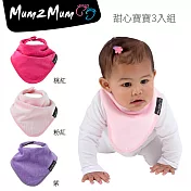 【Mum 2 Mum】機能型神奇三角口水巾圍兜-3入組(甜心寶寶)