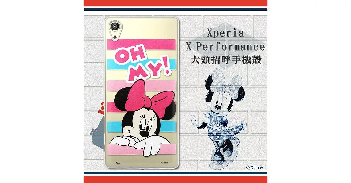 迪士尼授權正版 SONY Xperia X Performance / PP10 大頭招呼系列軟式手機殼(米妮)