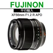 FUJIFILM XF 56mm F1.2 R APD 望遠定焦鏡*(平輸)-送UV保護鏡62mm+拭鏡筆