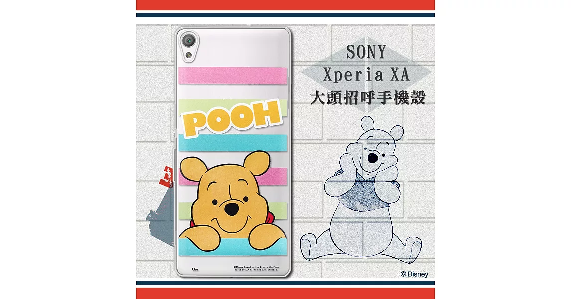 迪士尼授權正版 SONY Xperia XA / SM10 大頭招呼系列軟式手機殼(維尼)