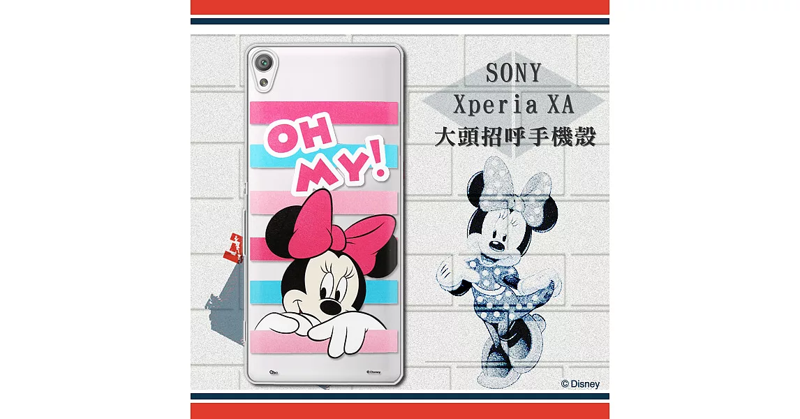 迪士尼授權正版 SONY Xperia XA / SM10 大頭招呼系列軟式手機殼(米妮)