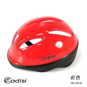 ADISI 兒童自行車帽CS-2700/48-52cm/城市綠洲專賣(安全帽子 單車 腳踏車 折疊車 小折 單車用品)紅/48~52cm