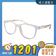 【大學眼鏡】GOLD RICE 輕量彈性 潮流炫彩 NXT濾藍光眼鏡 KLG6002灰色