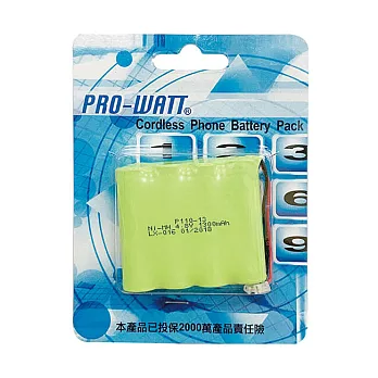 PRO-WATT 萬用接頭無線電話電池4.8V 600mah (尺寸:AA*4) P110