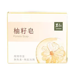 【里仁網購】柚籽皂100g