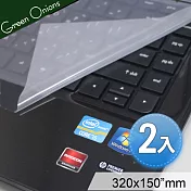 Green Onions 320X150mm通用筆電鍵盤矽膠保護膜2入包裝(RT-KBU0102)