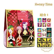 Honeytime．歡樂禮盒組-組合I（含6款．共36枚）