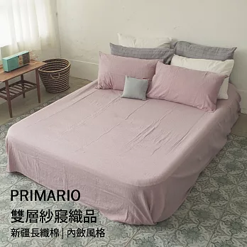 PRIMARIO 【雙層紗-十字淺紫】雙人床包組 / 新疆棉Mix&Match / 台灣製