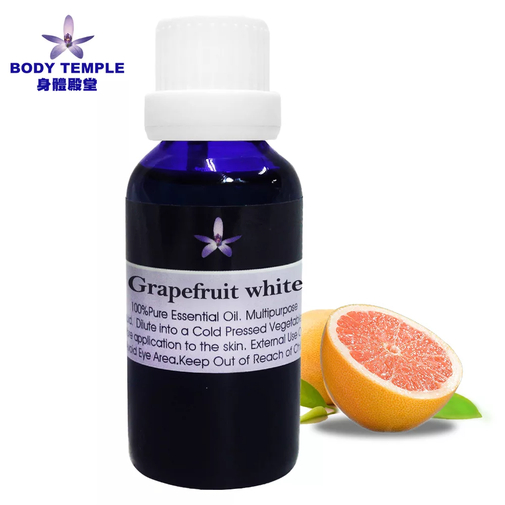 Body Temple 葡萄柚(Grapefruit white)芳療精油30ml